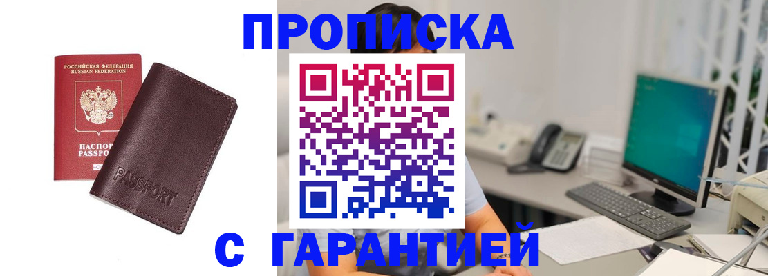форма 3 в Ногинске